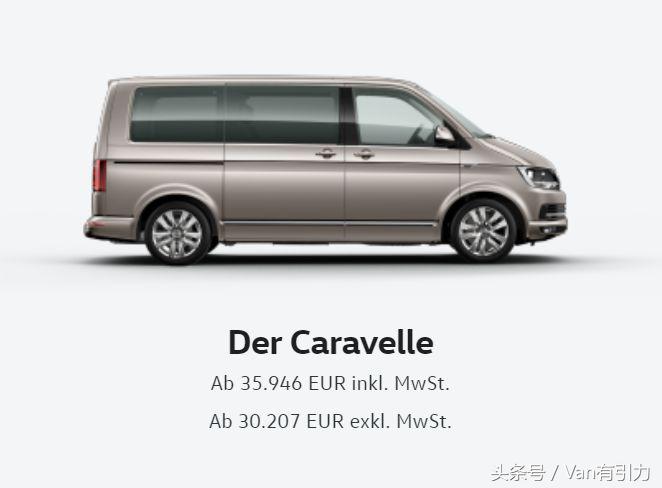 迈特威悠享版双色版,迈特威限量版T6悠享版