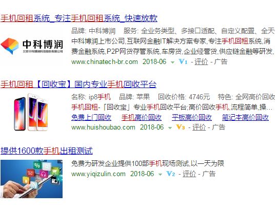 变相现金贷款,变相现金贷