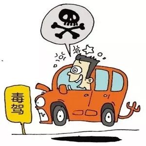 黄石2019驾照吊销名单,九江6名司机被注销驾驶证