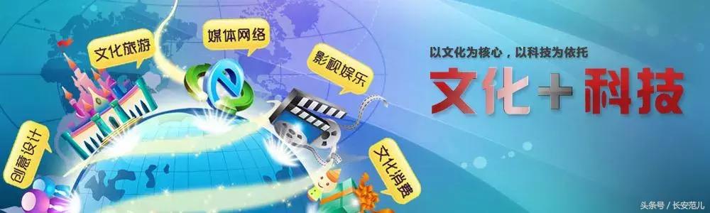 西北第一！大西安“产业之心”，向北看！