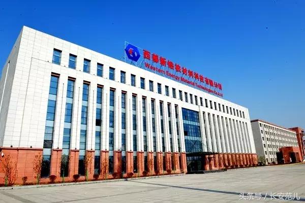 西北第一！大西安“产业之心”，向北看！