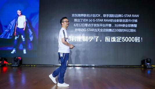 京东发布各品牌618销售战报,京东新百货618创首秀佳绩