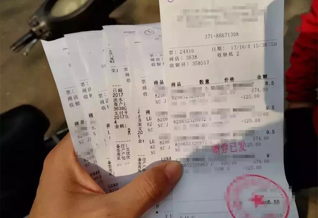 超市里的小票千万别扔,购物小票别扔作用不可小觑