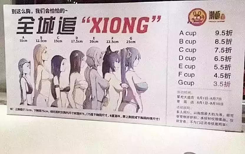 软色情正在毁掉你的孩子