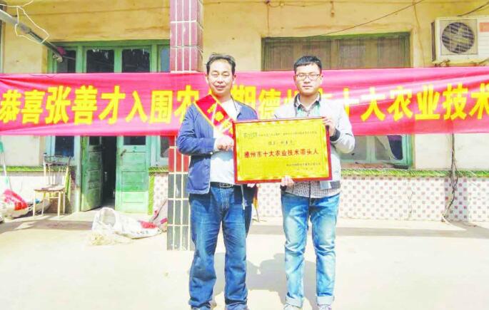 农分期让农业生产经营更容易