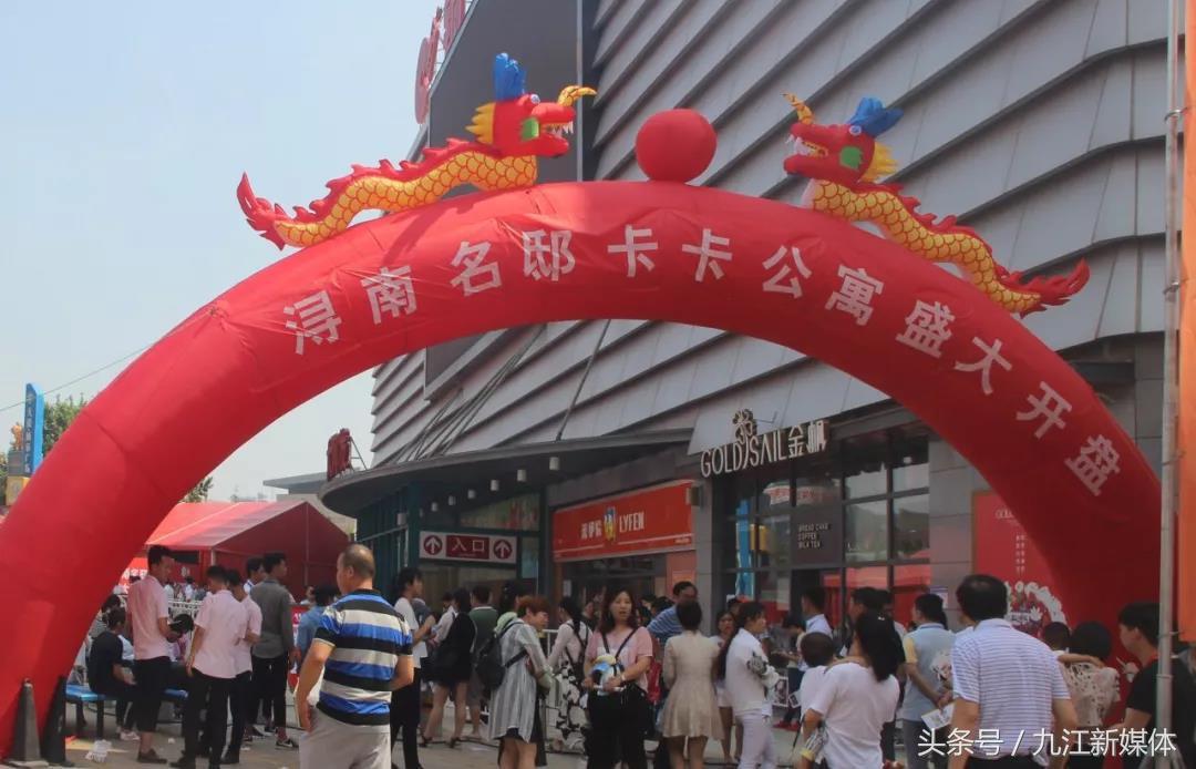 九江浔南名邸卡卡公寓出售,浔南名邸公寓效果图