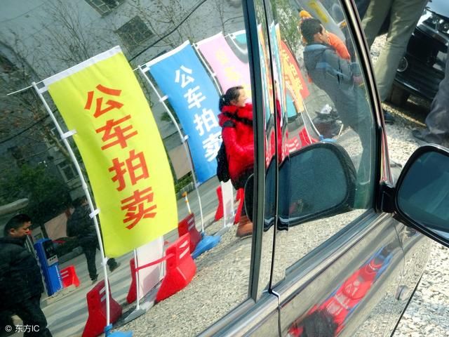 事业单位公车改革后:保留4类车辆,有4类补贴,需注意6点!