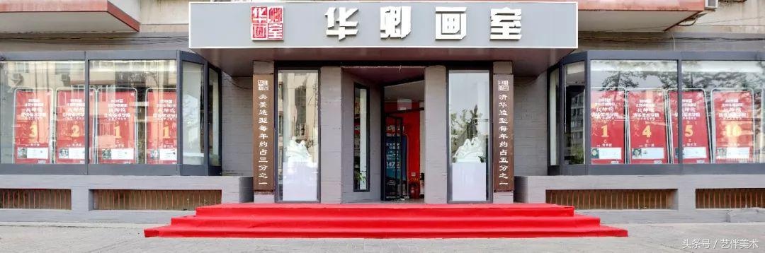 北京华卿画室中关村,华卿画室北京画室排名