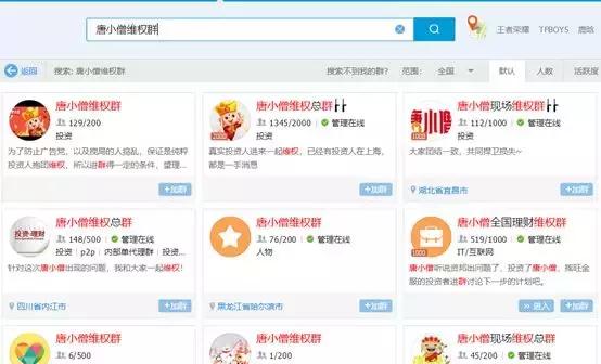 800亿网贷平台爆雷,近期被打击的网贷平台