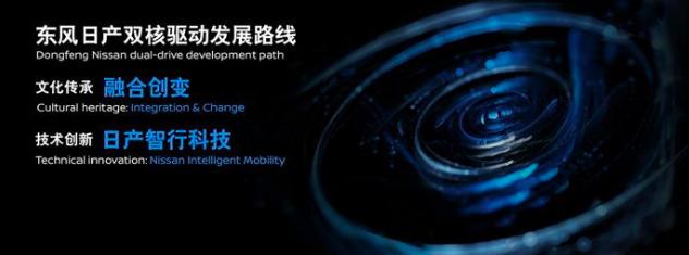 东风日产新轩逸15年车,百卉之萌动如利刃之新发于硎