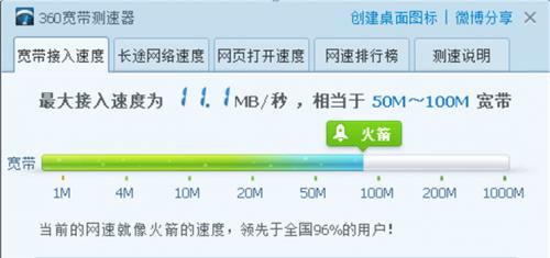 边玩边升级捷稀区块链路由器K3测评！