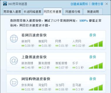 边玩边升级捷稀区块链路由器K3测评！