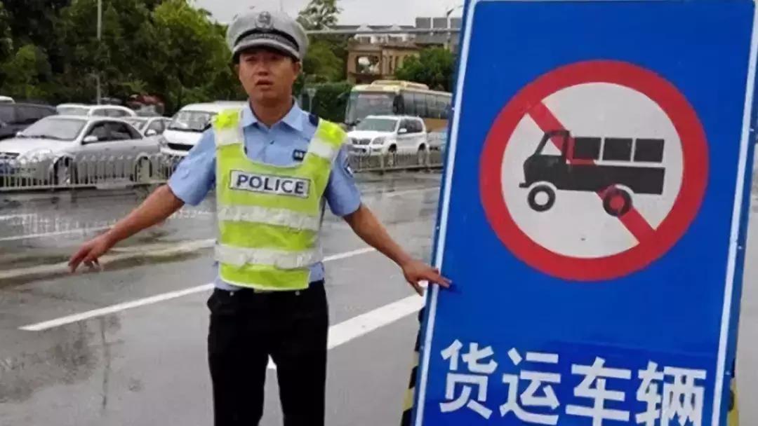 7月1号广州限行包括货车吗,广东各地货车限行时间表