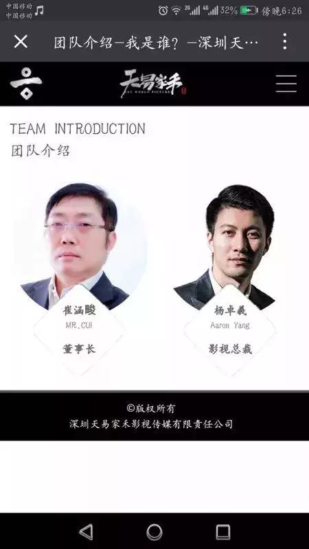 传销币LCC转战“柏拉图”,“天天涨”的背后又是熟悉的套路……