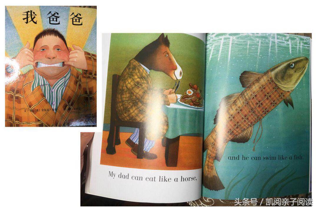 孩子在你眼中是怎样的人,女儿眼中的爸爸是什么样子