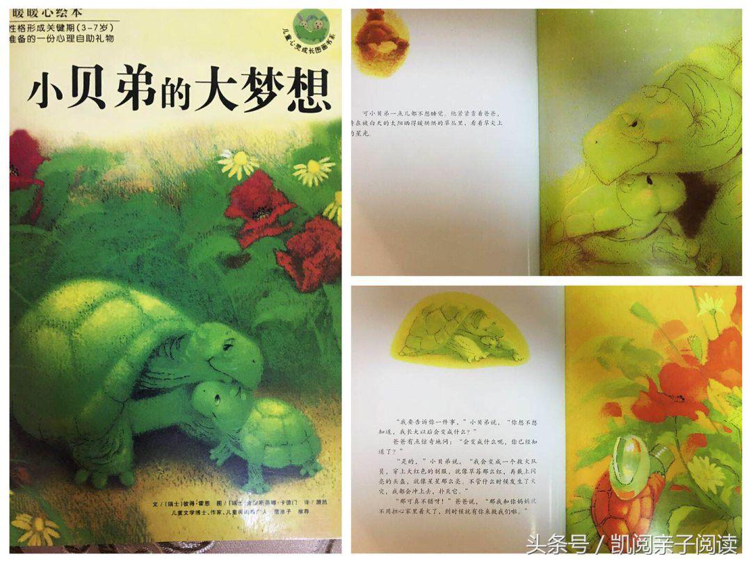 孩子在你眼中是怎样的人,女儿眼中的爸爸是什么样子