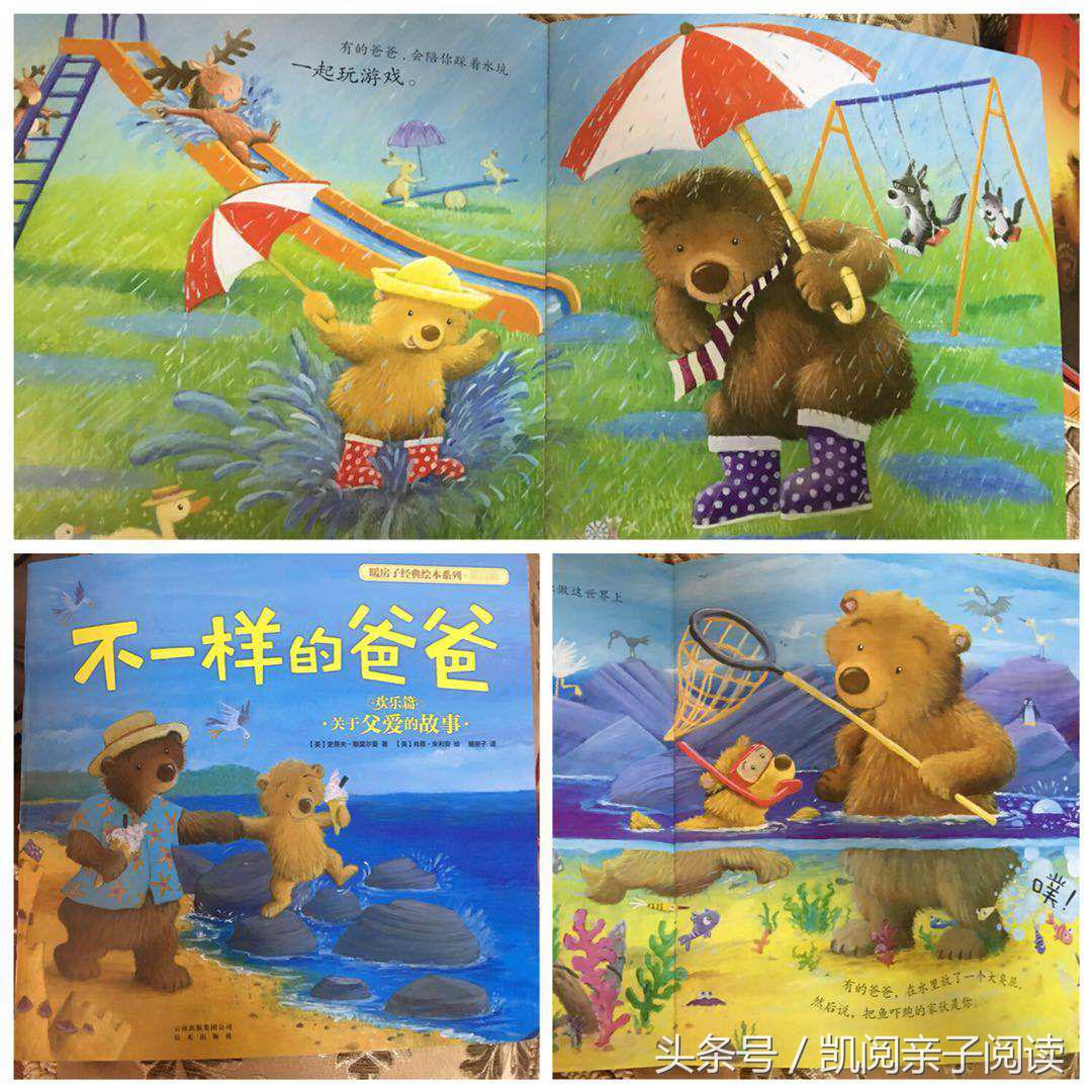 孩子在你眼中是怎样的人,女儿眼中的爸爸是什么样子