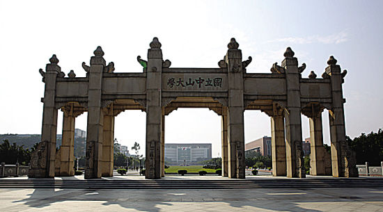 广东的大学怎么样？广东的经济实力有目共睹，大学质量差不了