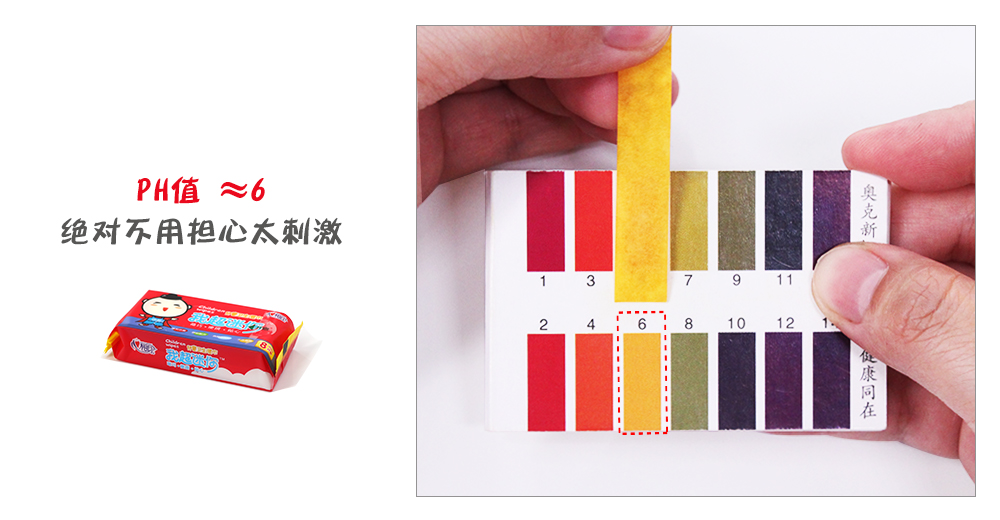 湿巾怎么测评,心相印婴儿专用湿巾180