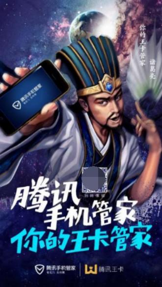 “王之管家”，应对手机问题得心应手！