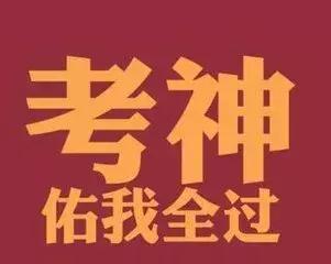 沈阳王长喜点评2018年6月大学英语六级真题(完整版)