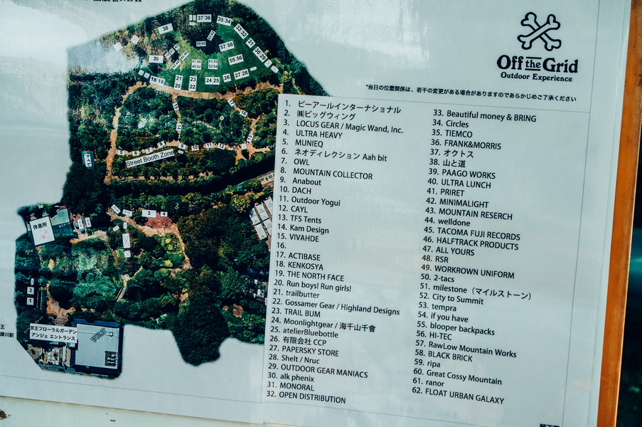 日本户外爱好者,日本人喜欢的户外活动有哪些