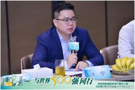 一路向上西部计划,绿地上海城市更新