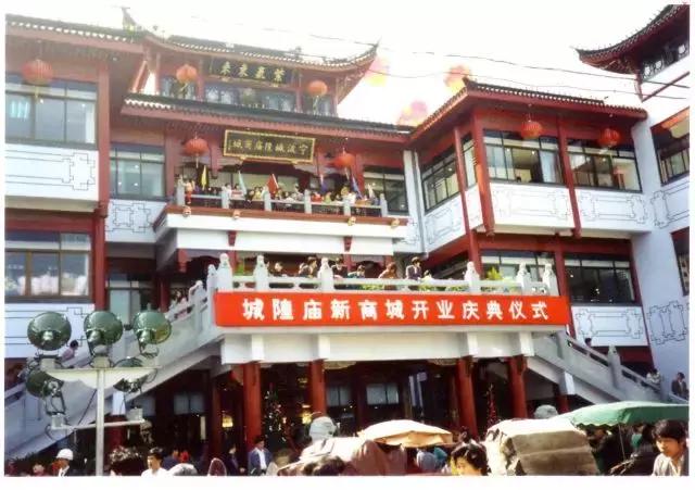 宁波城隍庙记忆,城隍庙上海变迁