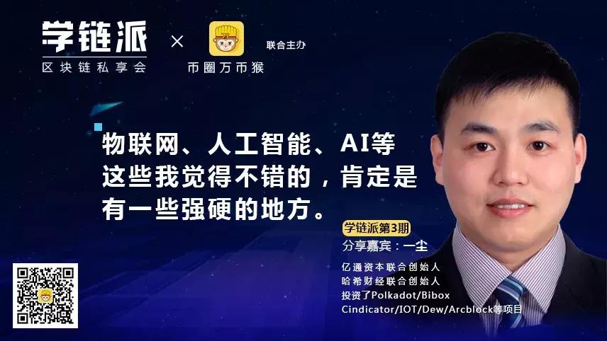 Xin涨幅240%,WTC涨幅2356%!