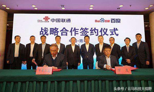 移动百度合作推百度圣卡，反击联通电信，网友：我们只看实惠优质