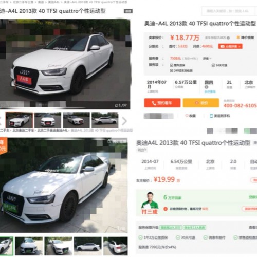 二手车电商年度排名前十,二手车电商平台的发展