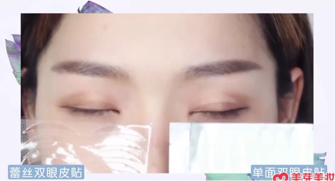 粘得牢又自然的双眼皮贴推荐,石膏板双眼皮用什么粘贴最牢固