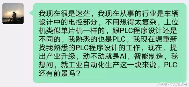 会plc的能从事什么工作,学完plc从事什么工作