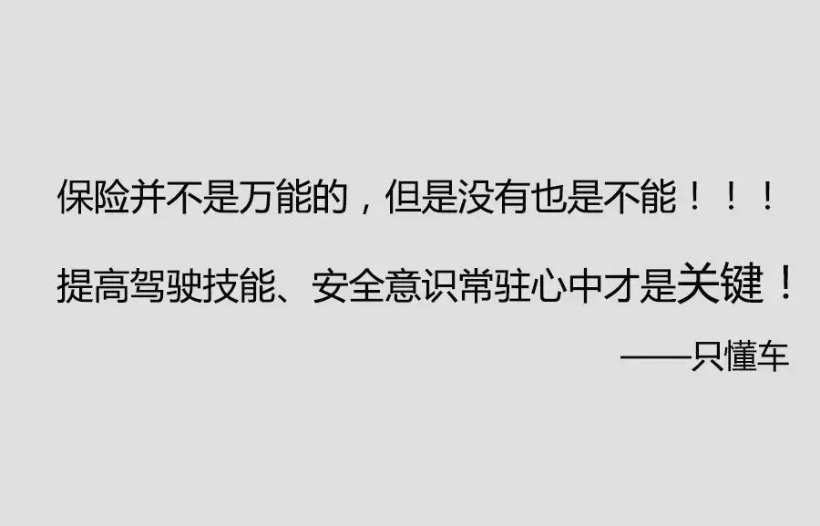 车辆被盗没有买盗抢险怎么办,车辆被盗盗抢险可以赔全额吗
