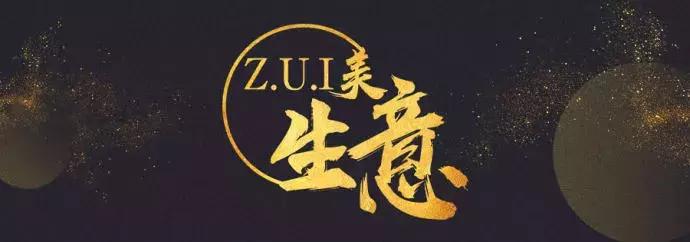 珠宝行业“新生”跑得快:3年获千家店合作,去年营收3亿元