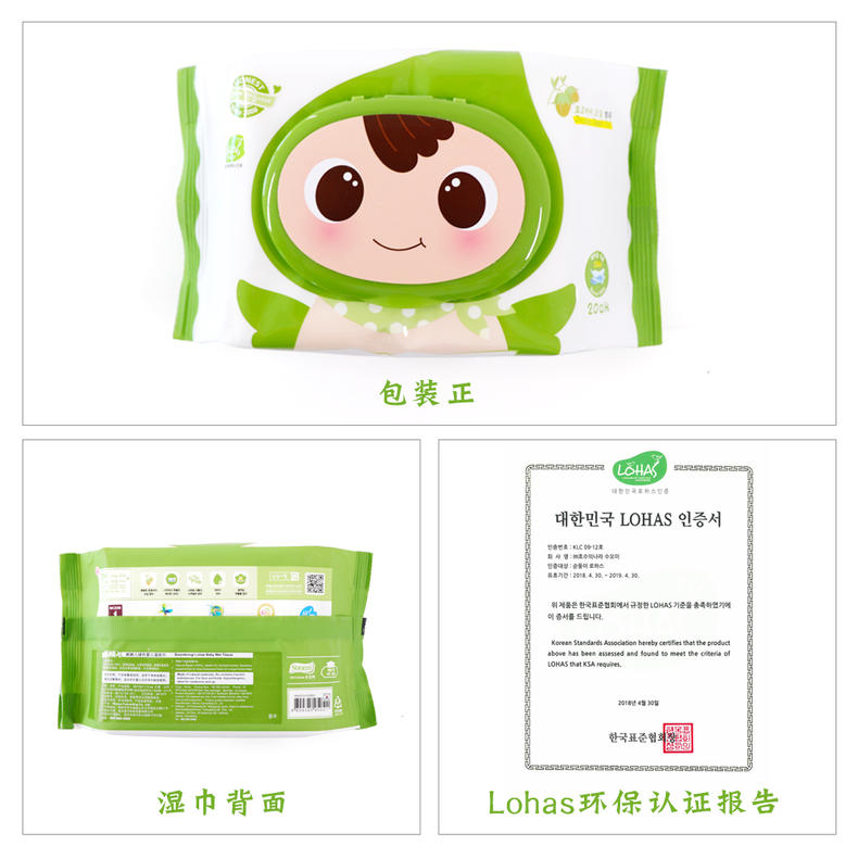 评测湿巾哪个好,宝宝的湿巾评测