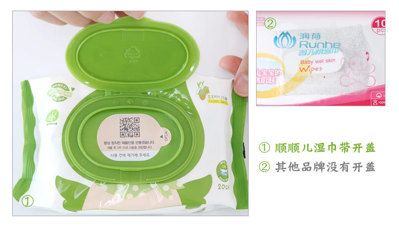 评测湿巾哪个好,宝宝的湿巾评测