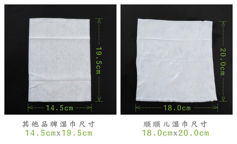 评测湿巾哪个好,宝宝的湿巾评测