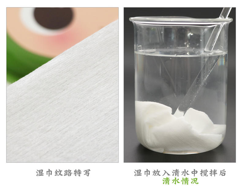 评测湿巾哪个好,宝宝的湿巾评测