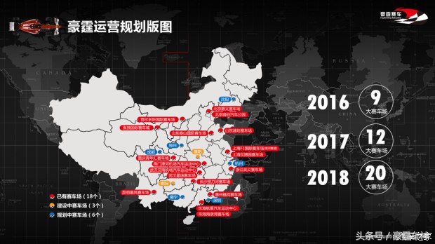 豪霆赛道,海泉湾元气国潮嘉年华