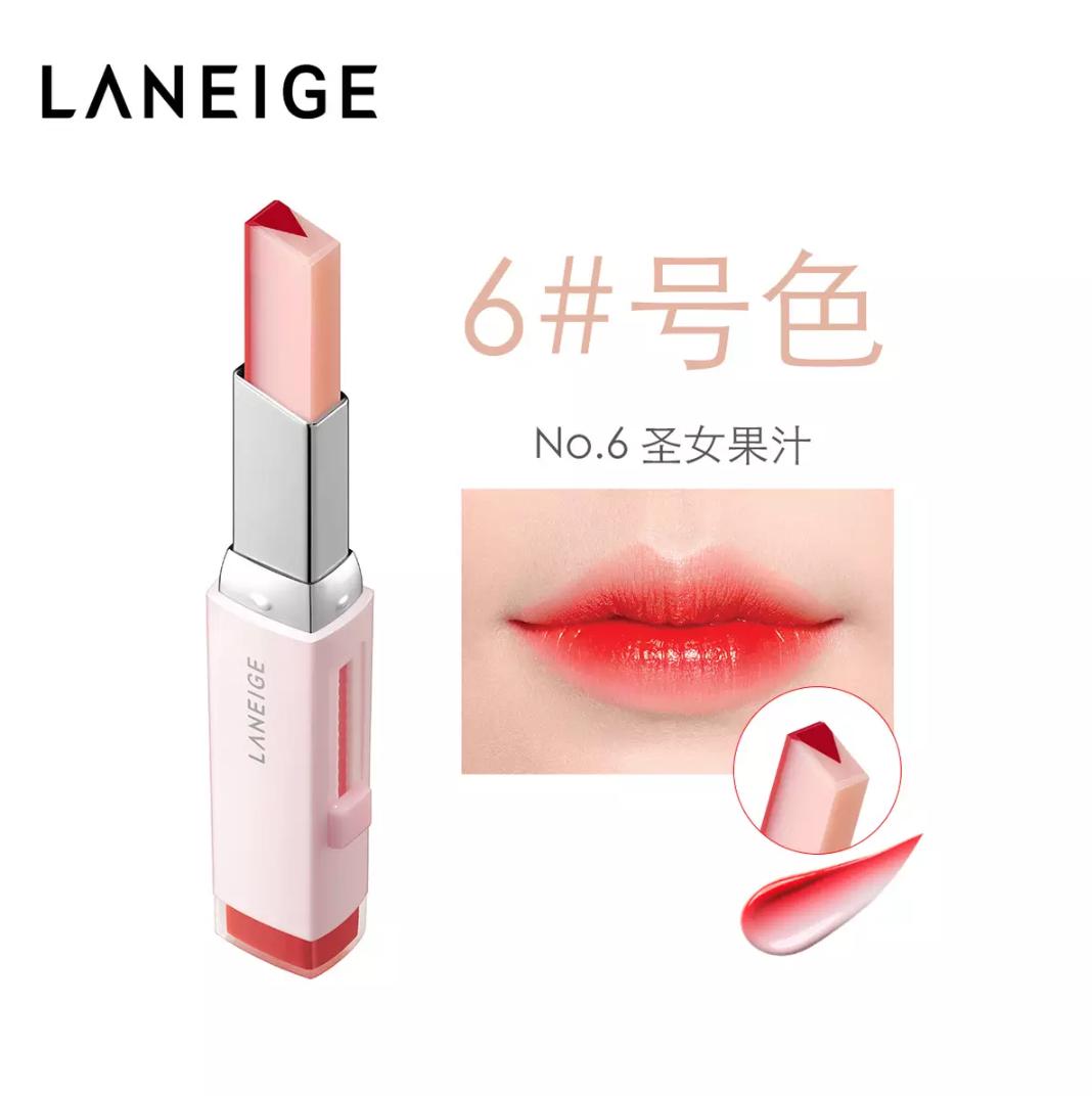 兰芝双色唇膏,兰芝彩虹唇膏色号推荐