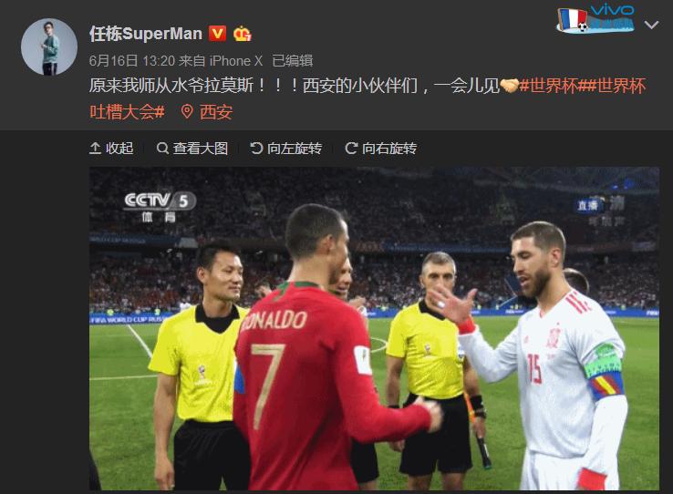 英雄联盟10周年明星表演赛余霜,英雄联盟主持人余霜旗袍