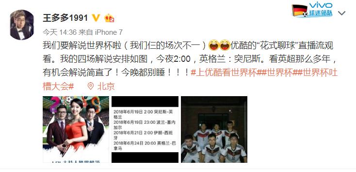 英雄联盟10周年明星表演赛余霜,英雄联盟主持人余霜旗袍