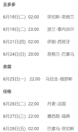 英雄联盟10周年明星表演赛余霜,英雄联盟主持人余霜旗袍