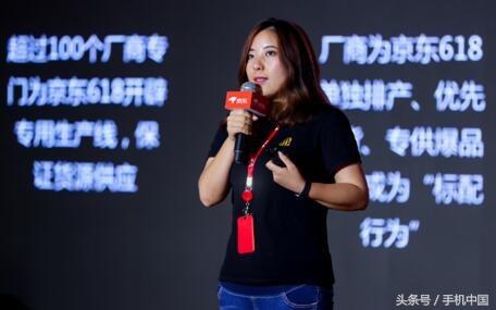 618京东电器大获全胜,京东618业务被反超