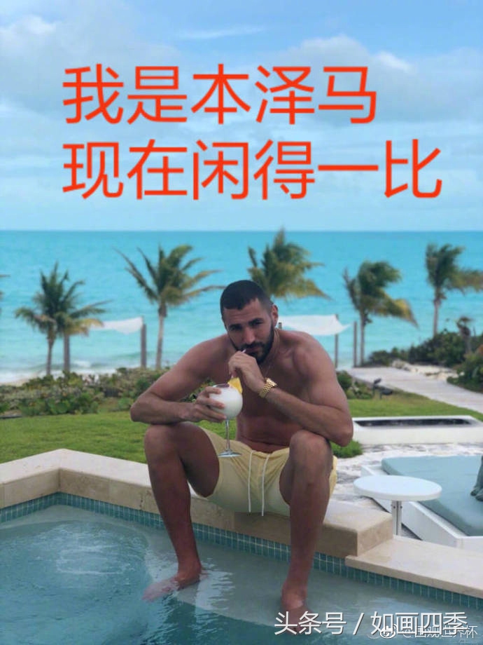 本泽马世界杯图片,罗本vs本泽马