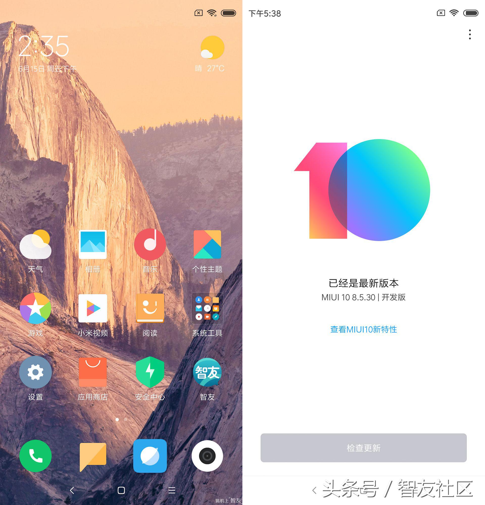 小米8和小米8se性能对比,骁龙710处理器到底好不好