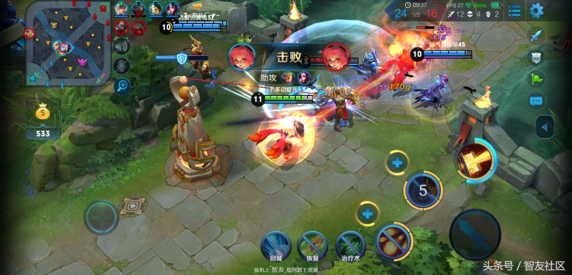 小米8和小米8se性能对比,骁龙710处理器到底好不好