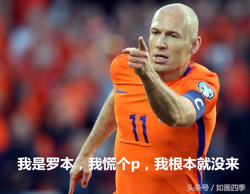 本泽马世界杯图片,罗本vs本泽马