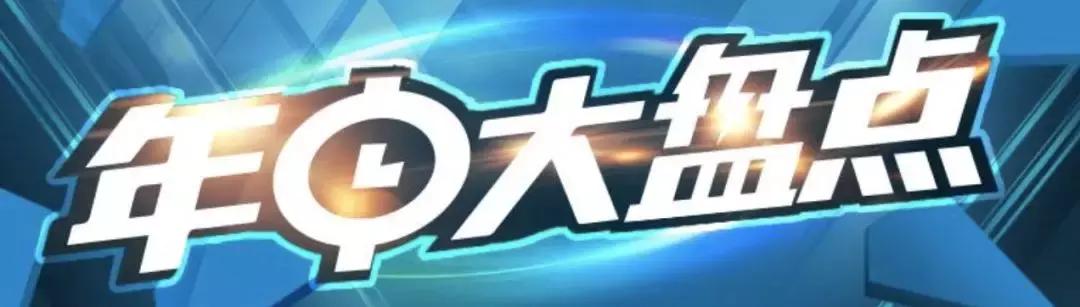 2021年快消品行业半年分析,2016年快消品行业分析